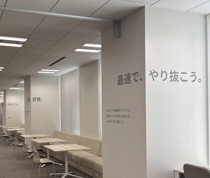 株式会社BREXA Holdings・柱面サイン
